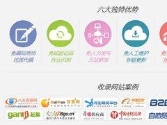 福州網(wǎng)絡推廣 可信賴的產(chǎn)品與軟件開發(fā)解決方案