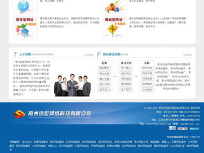 asp精品藍(lán)色漂亮的網(wǎng)絡(luò)科技公司網(wǎng)站程序圖片設(shè)計(jì)素材 高清模板下載 14.77mb 其他大全 網(wǎng)絡(luò)技術(shù)服務(wù)